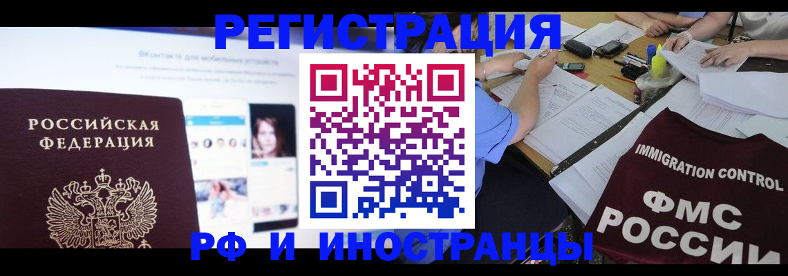 форма 3 в Вологде