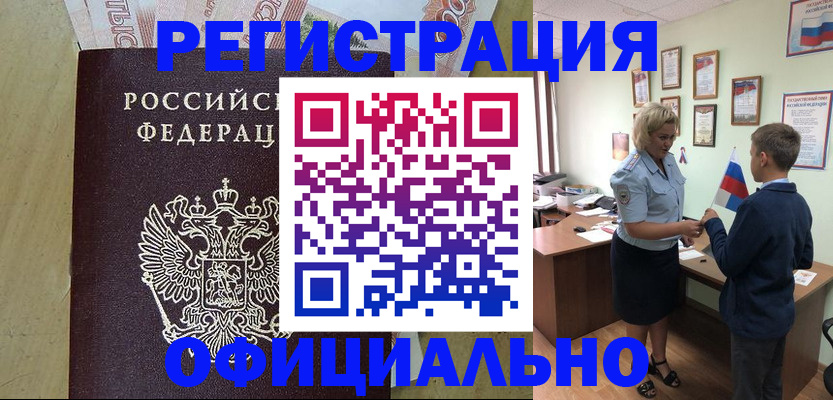 найти адрес прописки в Вологде