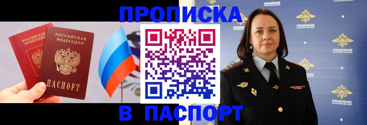 регистрация для школы в Вологде